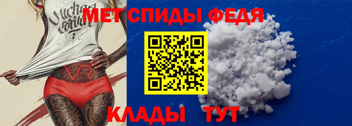 Прокопьевск  Амфетамин 98%  Вход с VPN 