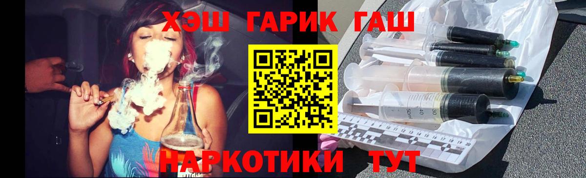 Гашиш Premium Прокопьевск