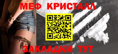 метамфетамин Пенза