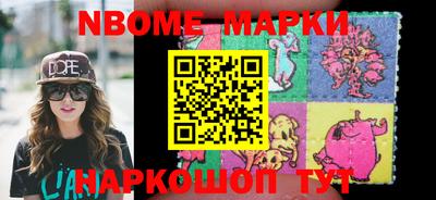 метамфетамин Пенза