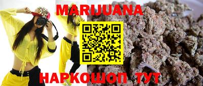метамфетамин Пенза