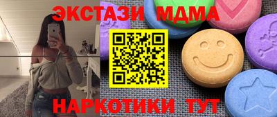 мяу мяу кристалл Пыть-Ях