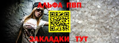 мяу мяу кристалл Пыть-Ях