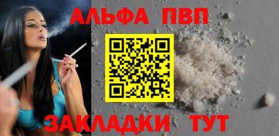 a pvp Пугачёв