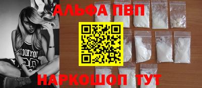 метамфетамин Пенза