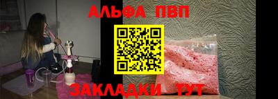 амф Партизанск