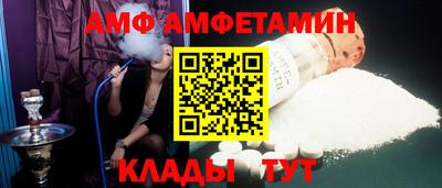 мяу мяу кристалл Пыть-Ях