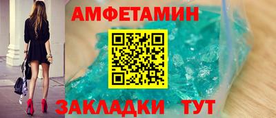 мяу мяу мука Пушкино
