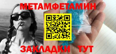 мяу мяу кристалл Пыть-Ях