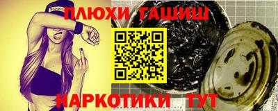 амф Партизанск