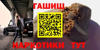 метамфетамин Пенза