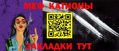 метамфетамин Пенза