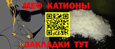 метамфетамин Пенза