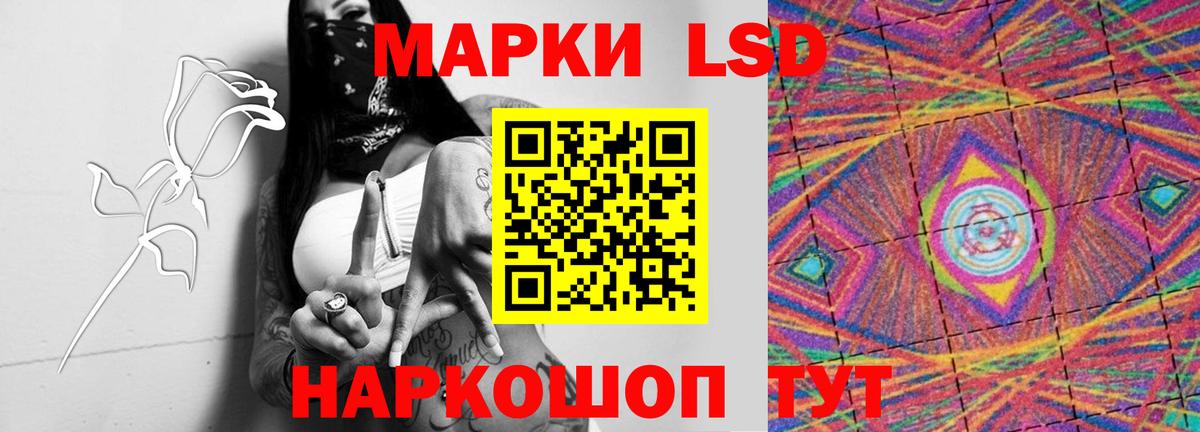 Лсд 25 экстази ecstasy Прокопьевск