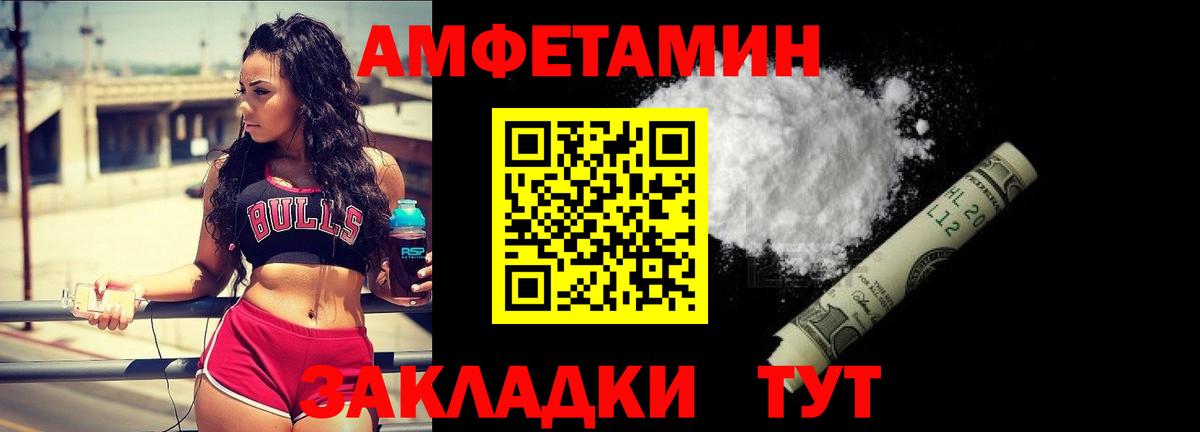 Первитин витя Прокопьевск