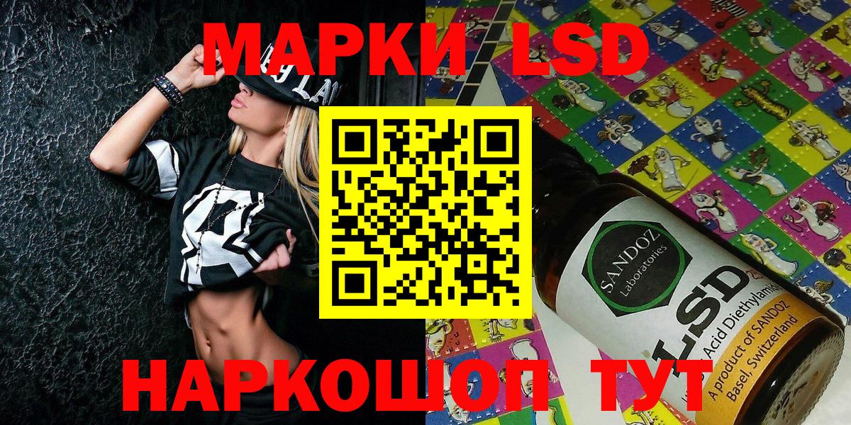 Марки 25I-NBOMe 1500мкг Прокопьевск