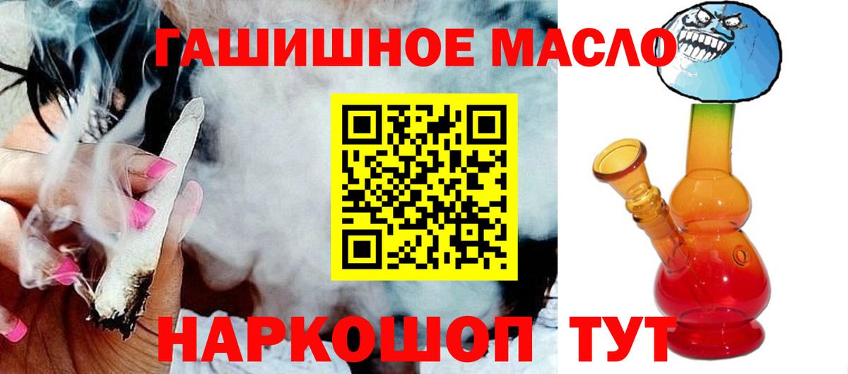 Дистиллят ТГК концентрат Прокопьевск