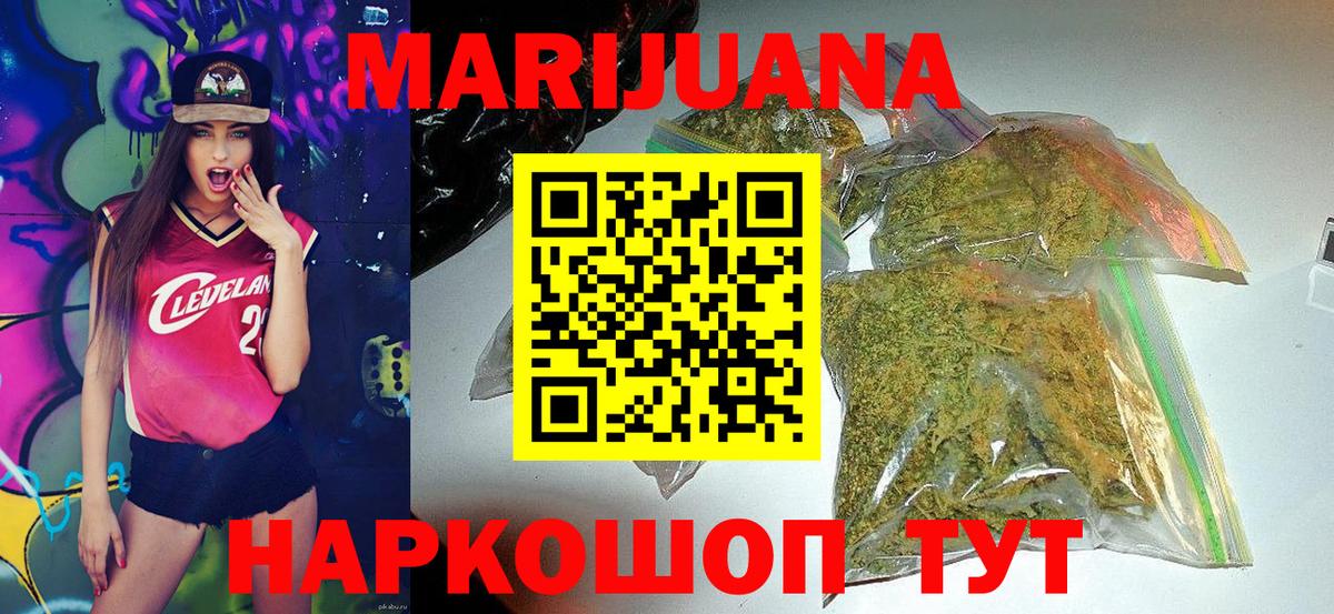 Шишки марихуана семена  Бошки Шишки AK-47  Канабис OG Kush  Прокопьевск  Канабис OG Kush  Вход с VPN 